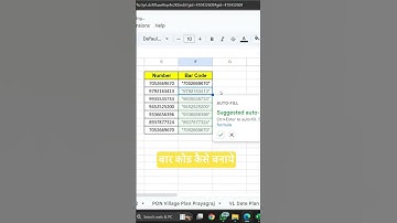 how to create bar code in google sheet #excel #googlesheets