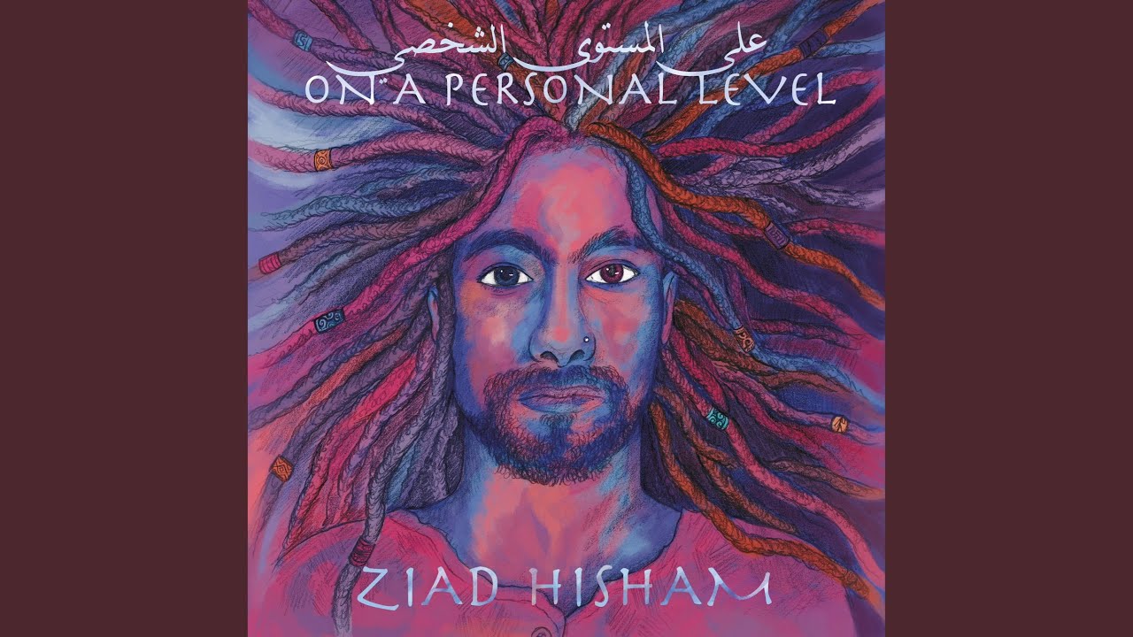 Watch El Ghayeb on YouTube Watch El Ghayeb on YouTube