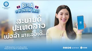 Bella In Wonder Laos - LDB TRUST#BellaInWonderLaos#ເບວລ່າມາແລ້ວເດີ້#LDBTRUST screenshot 2