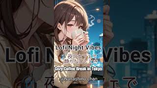 Late Night Study Lo-Fi ☕ Tokyo Jazzhop Café Atmosphere