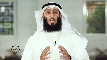 أهمية تصحيح التلاوة قبل الحفظ - د. محمد الهندي