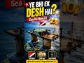 Sea Ke Beech Bana Ek Desh? | Sealand Ka Hairan Karne Wala Sach
