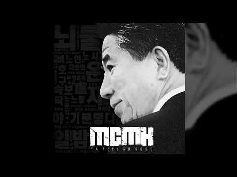 mc무현 - 미션 임파서블 리바이벌 _ 라이브 / mc moohyun - Misson impossible revival _ LIVE