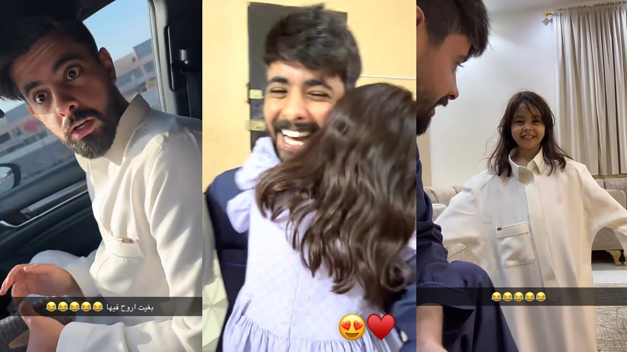 سنابات عبدالله العنزي| مقلب في عبدالرحمن 😂 تهاوش مع امه 😅 استقبال دينا 🥹 ابو عبدالله بالثوب 🤣