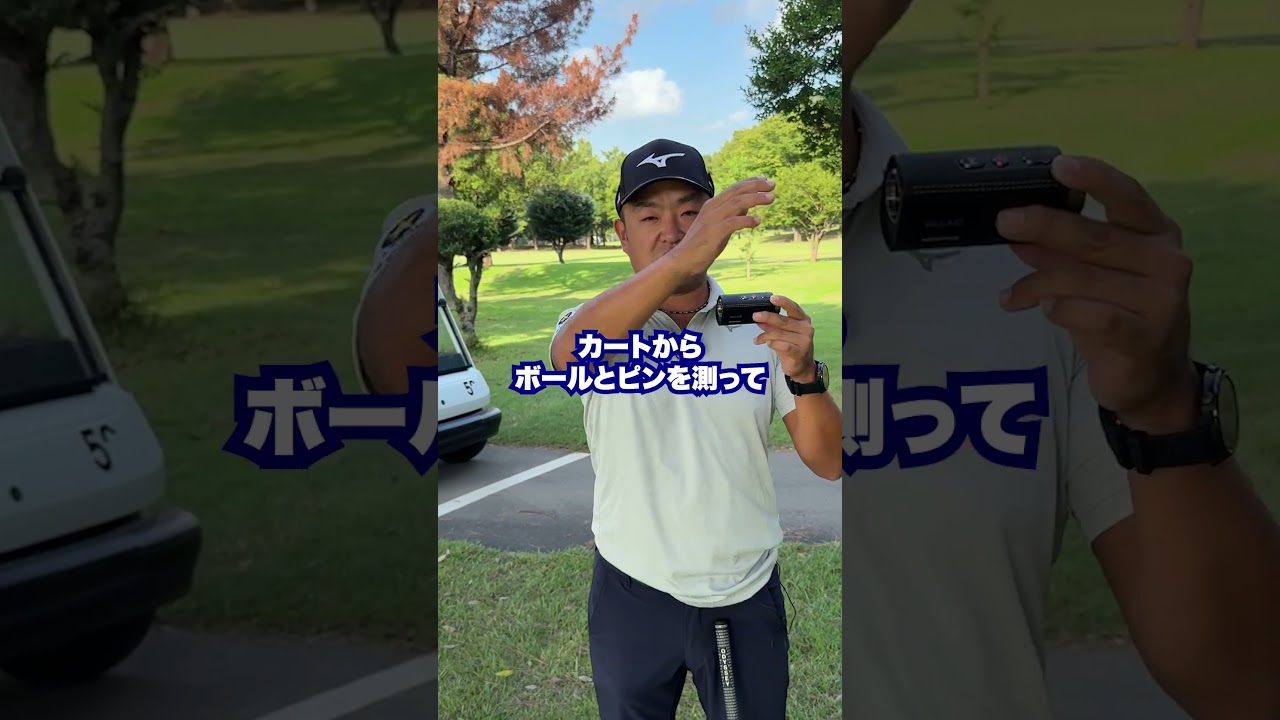 時松源蔵オススメ