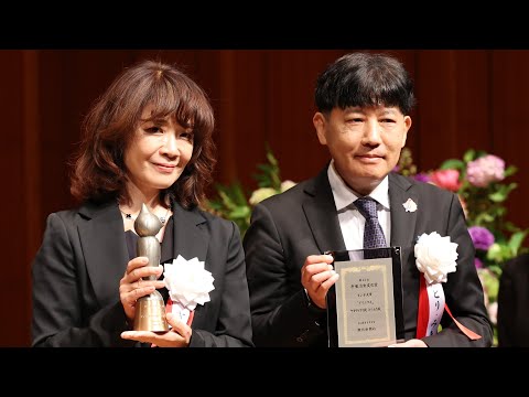 第28回手塚治虫文化賞 贈呈式 The 28th Tezuka Osamu Cultural Prize