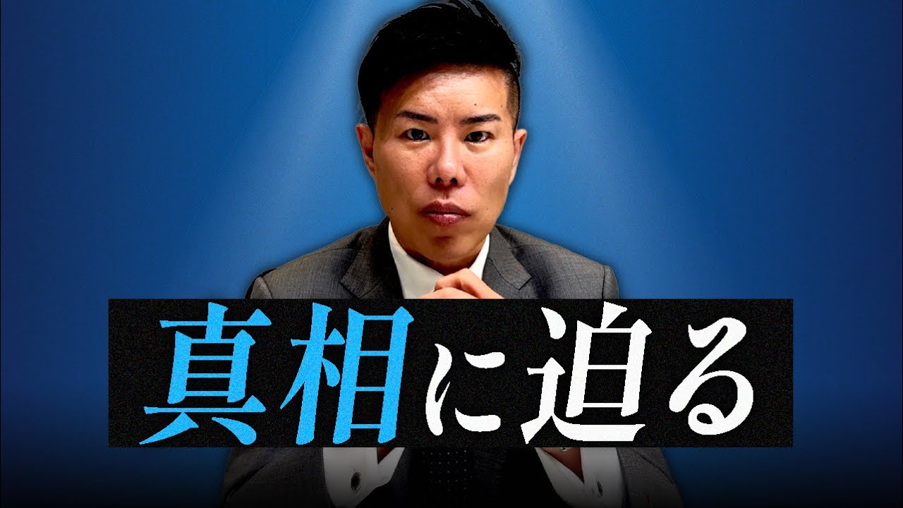 ズッキーさんの件について進展がありました