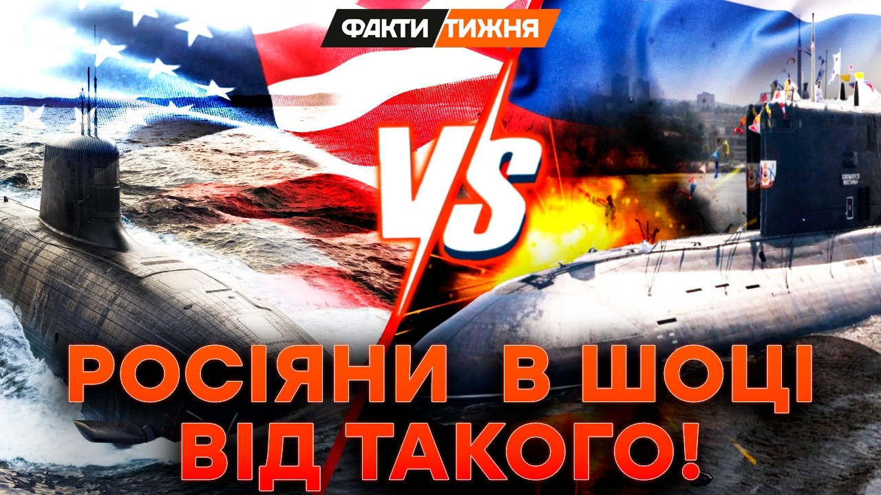 ЦЕ КРИТИЧНО  ДЛЯ ПУТІНА! Чому ЗНИЩЕННЯ ПІДВОДНОГО ЧОВНА дроном  СБУ  доб'є  флот РФ? НОВА сторінка.