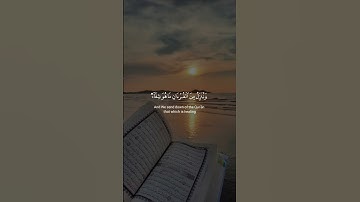 وَنُنَزِّلُ مِنَ الْقُرْآنِ مَا هُوَ شِفَاءٌ وَرَحْمَةٌ لِّلْمُؤْمِنِينَ ۙ #القارئ_محمد_اسبيعان