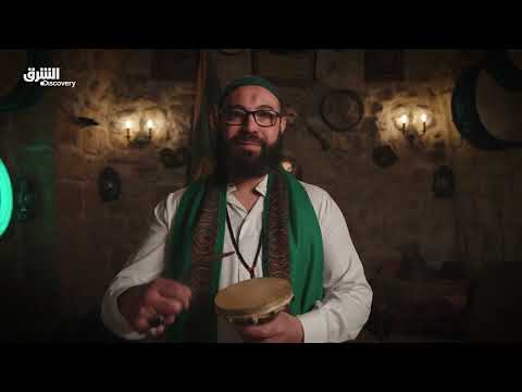 مهن باقية | مسحراتي رمضان... قصة الطقوس الخاصة التي لا نعرفها يرويها أصحابها - الشرق ديسكفري