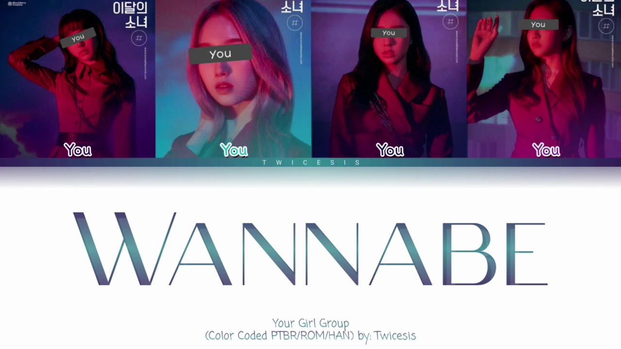 Your Girl Group - WANNABE [4 members version] (ORIGINAL ITZY)