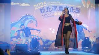 C7105｜金曲歌后｜舞思愛｜Usay Kawlu｜20250726_新北南島文化節｜樂舞展演｜島嶼織縷·繽紛十三｜Austronesian Cultural Festival｜新北市立十三行博物館｜