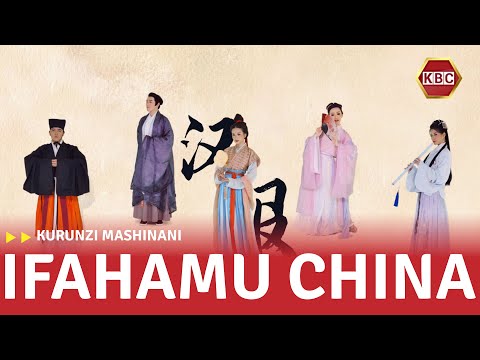 IFAHAMU CHINA Soka Ya Roboti 