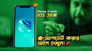 iOS 26 Update করার আগে দেখুন✅ iPhone 11 with iOS 26⚡Battery Health, Performance & Changes in Bangla screenshot 4