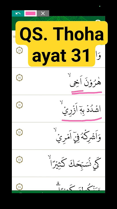 dibaca Usydud di surat Thoha ayat 31 #belajar #ngaji #tajwid #tahsin #quran #alquran