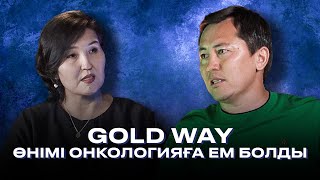 Раушан Әбдiрахман: Gold way өнiмi онкологияға ем болды