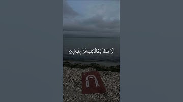 تلاوة هادئة السورة الحجر تريح القلب و تنير الدرب بصوت عبد الله شعبان | Surah Al