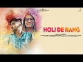 Holi de rang  mintu cheema  narinder kaur nasreen  latest holi song 2023  a sonyaz creations