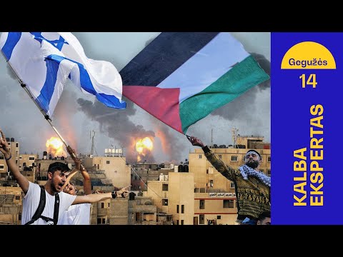 Video: Kaip Elgtis Izraelyje