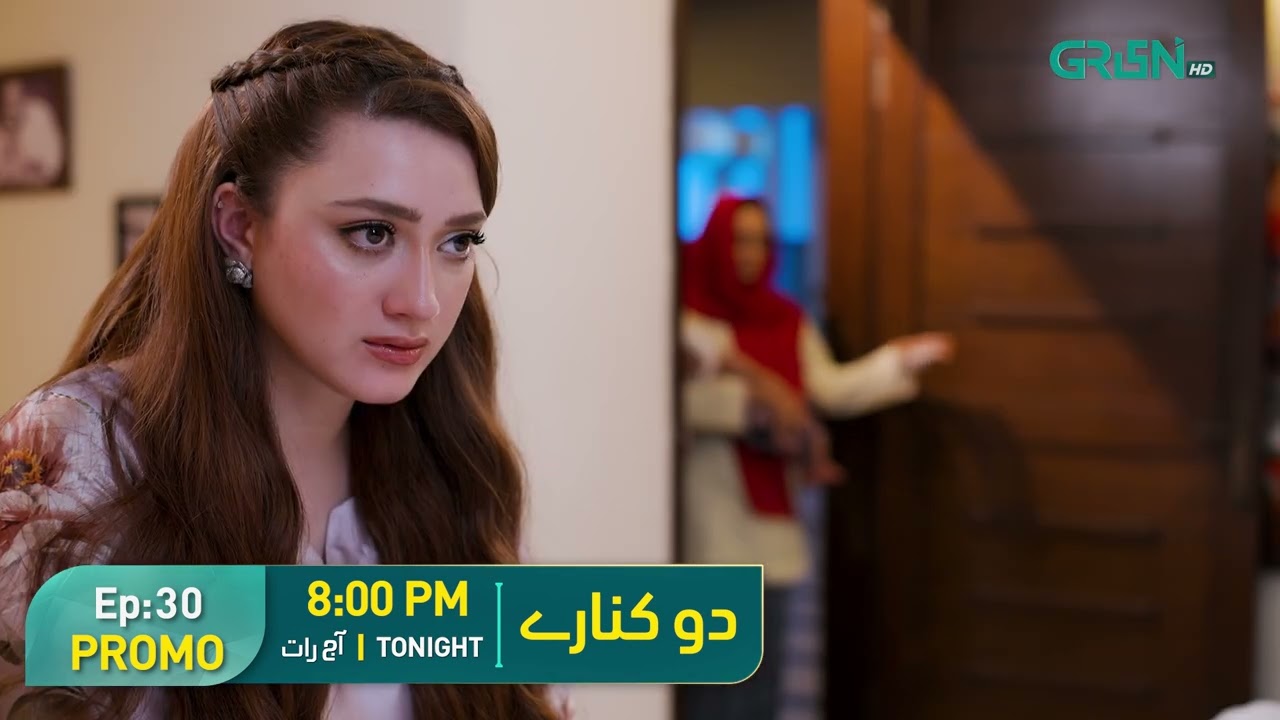 Do Kinaray Episode 30 Promo | Tonight at 8:00PM | Momina Iqbal - Junaid Khan