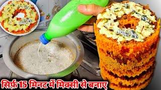 चार चम्मच घी से हलवाई जैसे परफेक्ट जालीदार रबड़ी घेवर घर पर बनाने का तरीका। Malai ghevar recipe