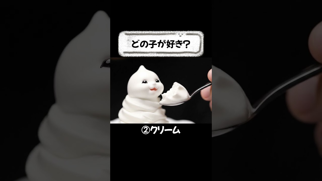 どの子が好き？癒しの食べ物たち【ASMR】