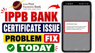 IPPB Certificate Issue Problem || Certificate Issue A newer and improved version of the mobile IPPB