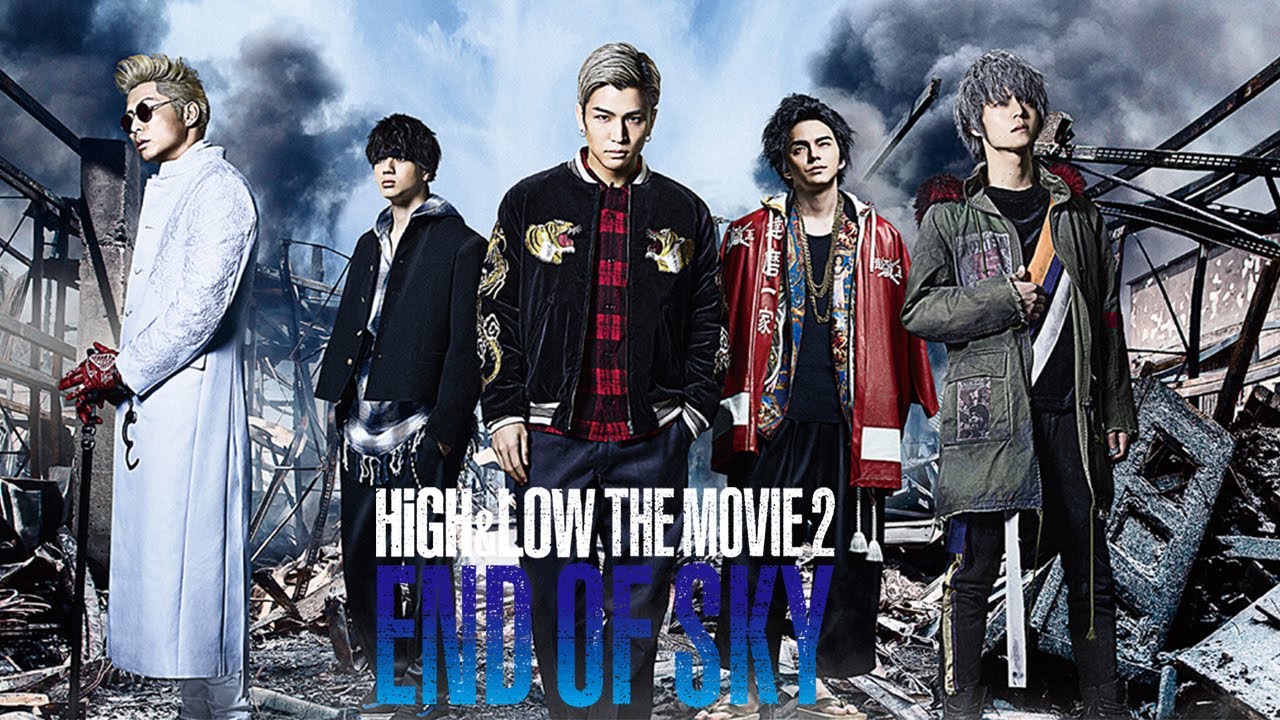 HiGH&LOW THE MOVIE 2 / END OF SKY》預告片（繁體中文） - YouTube