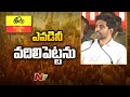 Nara Lokesh addresses party activists at Mangalagiri: TDP 40 years celebrations