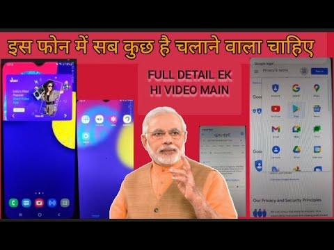 asha bahu phone main goggle kaise chalaye app kaise download kare account kaise banaye samsung galax