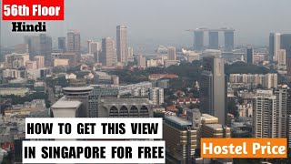FREE SINGAPORE&#39;S view from 56th Floor, ION Mall, ION Sky, Sneaking in Marina Bay Sands, Hostel Price