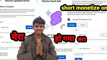 नही किया तो चैनल demonetize || review & accepted. youtube short monetization update