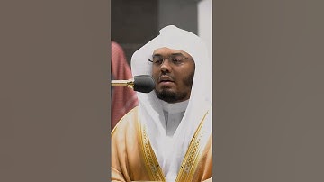 الرحمن 🤍 #ياسر_الدوسري #الحرم_المكي #قرآن #تلاوة_خاشعة #قران_كريم #islam #alhajjoffical