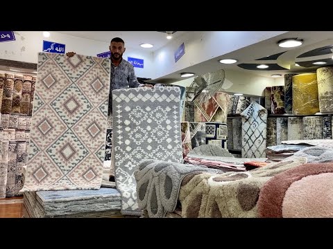 السجاد بنص التمن حتى نفاذ الكميه