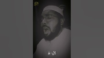 علي بن سلامه - ما تيسر من سوره ال عمران