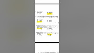 gujcet 2022 answer key | Gujcet 2022 | Physics| Answer Key