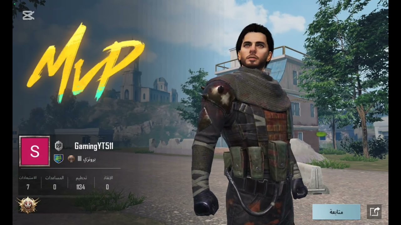 اول مرة العب ببجي معاكم و ايمت مع شخص ما اعرفة 