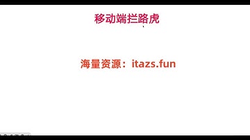 Python 移动端爬虫与自动化全链路实战（高清同步）