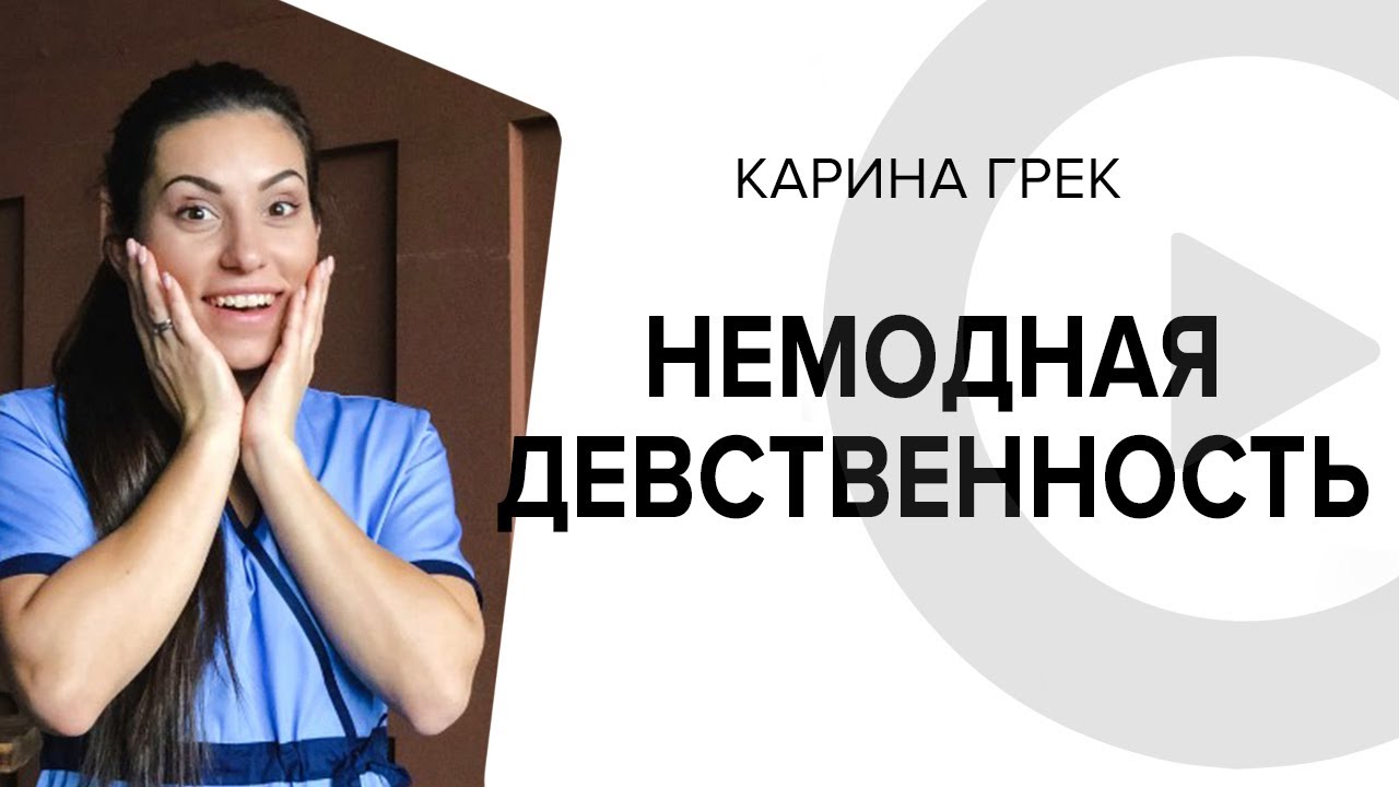 Секс Девственницы 14 Летние Секс Девственницы 14 Летние