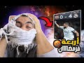 رمضان راح من هاترك بنزيما عيدنا علبدري انتحار برشلوني متعصب على الكلاسيكو ريال مدريد ضد برشلونة