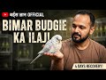 बीमार बर्ड को मरने से कैसे बचाएं? | 4 Days Live Proof 🦜#BirdGyaanOfficial #birds