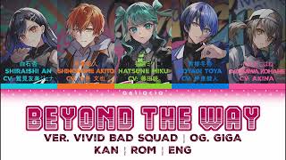 【FULL VER】Beyond the way | Vivid BAD SQUAD ft. 初音ミク | KAN/ROM/ENG Color Coded Lyrics Resimi