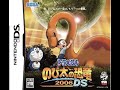 Doraemon Nobita No Kyouryuu Nintendo DS Music Playlist Doraemon Nobita No Kyouryuu Nintendo DS Music Playlist