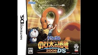 Doraemon Nobita no kyouryuu Nintendo DS music playlist