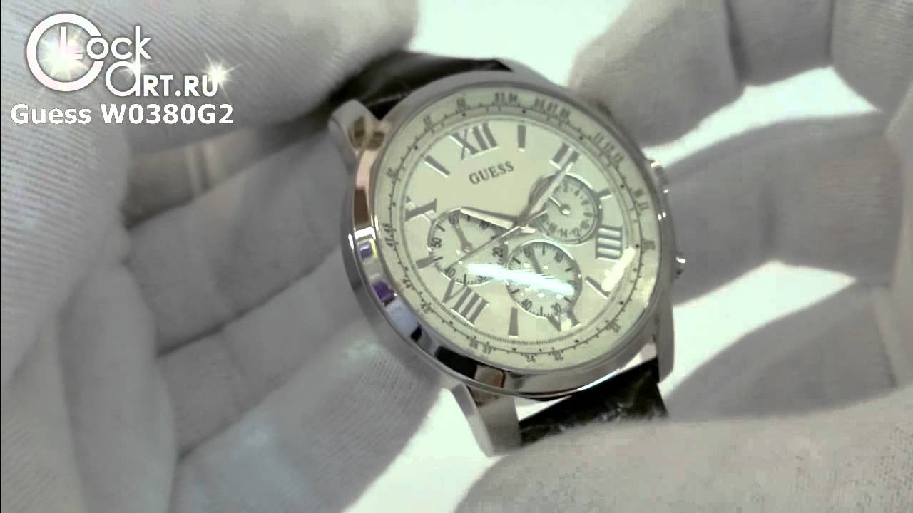 guess w0380g3