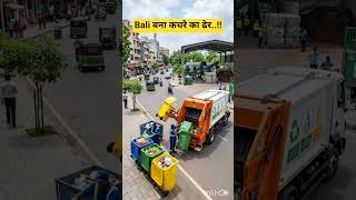 Bali Trash Crisis: A Lesson in Administrative Failure? ⚠️ #UPSC #rajnikantsir