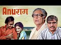 ANURAAG Hindi Full Movie - Rajesh Khanna - Madan Puri - Nazir Hussain - Vinod Mehra - Action