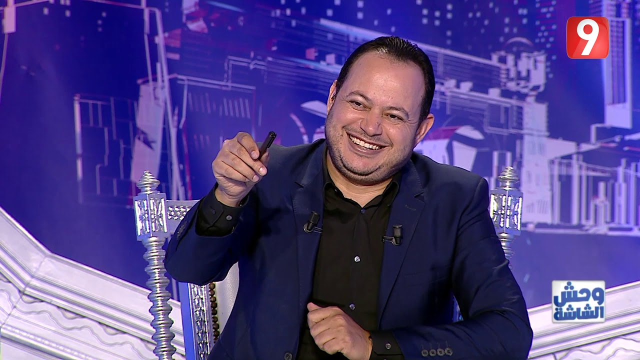 وحش الشاشة - الحلقة 20 الجزء الثالث