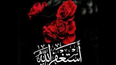 سورة البقرة - الجزء الأول • رزكار محمد الكردي | Rzgar Mohammad Al Kurdi • Surah Al-Baqarah Juzʼ 1