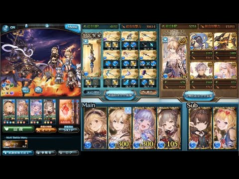 グラブル 水マグナ杖パ ハイランダー 終末５凸 2 シヴァhl Youtube